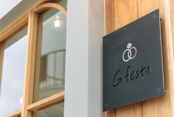 手作り指輪工房G.festa岡崎店