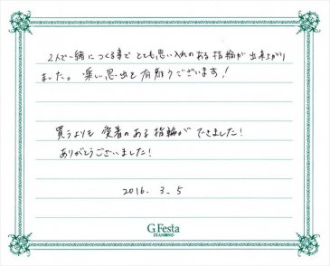 岐阜県瑞穂市　Nさん・Kさんの声