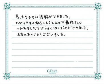 三重県松阪市　Sさんの声