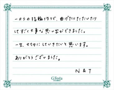 愛知県一宮市　Nさん・Tさんの声