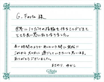 愛知県春日井市　Mさん・Yさんの声