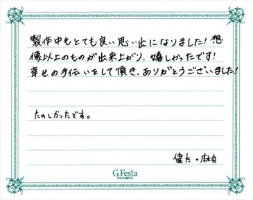 岐阜県羽島市　Kさん・Mさんの声