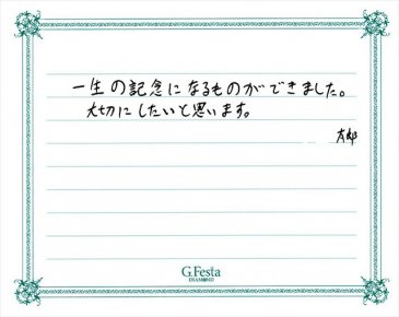 岐阜県各務原市　Tさん・Mさんの声