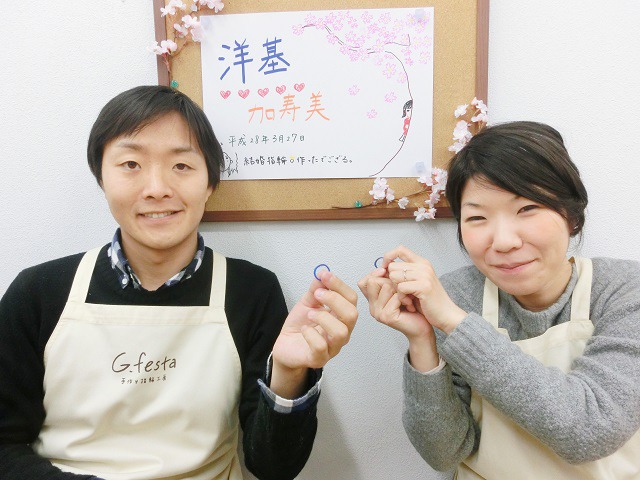 指輪を手作りした先輩カップル 愛知県名古屋市　Hさん・Kさん