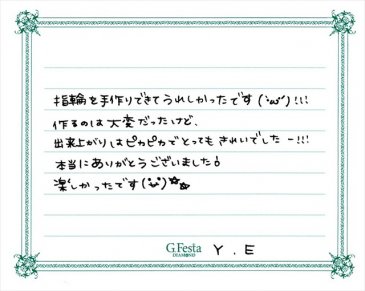 岐阜県大垣市　Yさん・Eさんの声