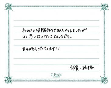 愛知県西尾市　Yさん・Sさんの声