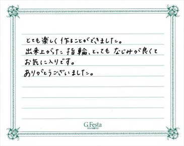 愛知県大府市　Aさん・Nさんの声