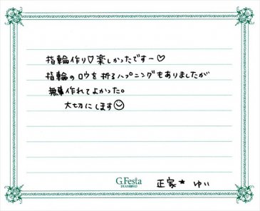 三重県伊賀市　Mさん・Yさんの声