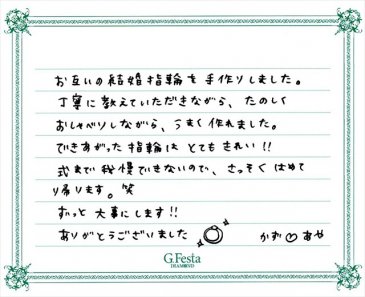 岐阜県瑞穂市　Kさん・Aさんの声