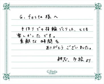 三重県四日市市　Kさん・Tさんの声