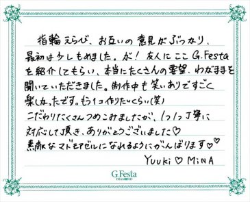 愛知県春日井市　Yさん・Mさんの声