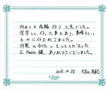 三重県四日市市　Dさん・Yさんの声