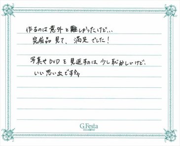 愛知県長久手　Yさん・Tさんの声