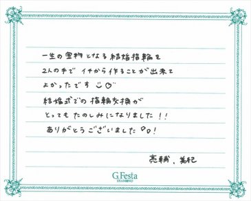 三重県津市　Rさん・Mさんの声