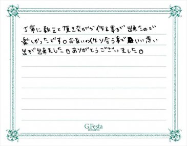 愛知県瀬戸市　Aさん・Rさんの声