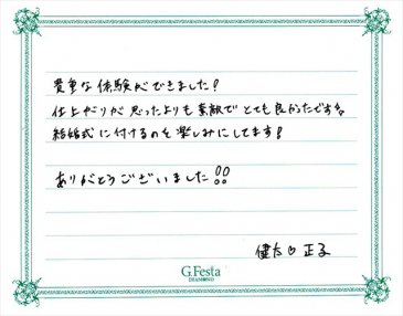 岐阜県岐阜市　Kさん・Mさんの声