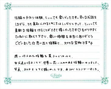 愛知県春日井市　Nさん・Mさんの声