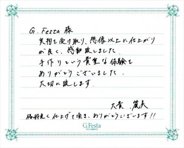 三重県鈴鹿市　Dさん・Rさんの声