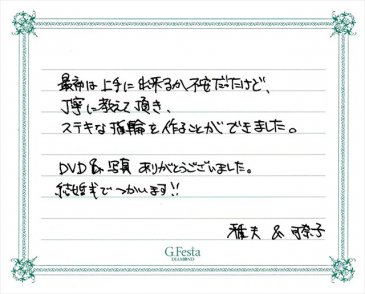 愛知県春日井市　Mさん・Kさんの声