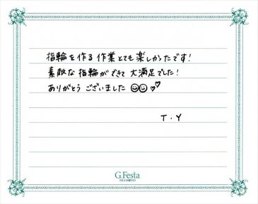 愛知県名古屋市　Tさん・Yさんの声