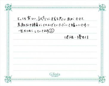 三重県鈴鹿市　Tさん・Yさんの声