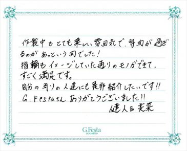 三重県鈴鹿市　Kさん・Mさんの声