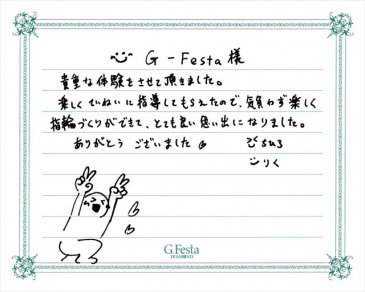 愛知県春日井市　Rさん・Tさんの声