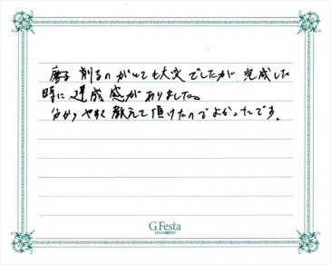 岐阜県美濃加茂市　Yさん・Rさんの声