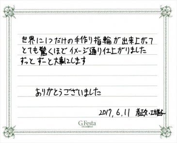 三重県桑名市　Tさん・Kさんの声