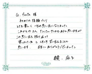 三重県津市　Tさん・Aさんの声