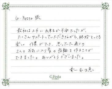 愛知県春日井市　Rさん・Iさんの声