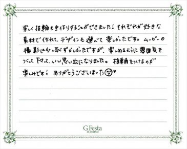 愛知県岡崎市　Kさん・Mさんの声