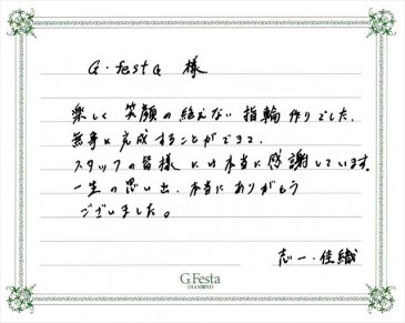 愛知県尾張旭市　Sさん・Kさんの声