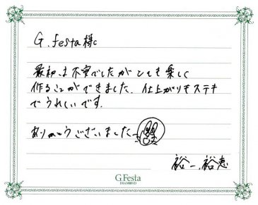 三重県鈴鹿市　Yさん・Hさんの声