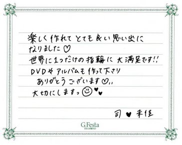 三重県鈴鹿市　Tさん・Mさんの声