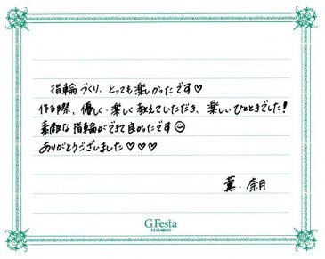 岐阜県大垣市　Kさん・Nさんの声