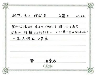 三重県いなべ市　Tさん・Yさんの声