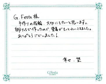 三重県羽島市　Jさん・Nさんの声