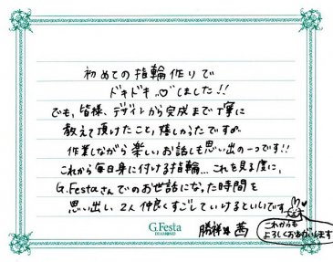 岐阜県岐阜市　Kさん・Aさんの声