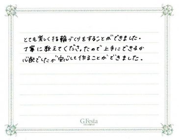 長野県下伊那郡　Yさん・Tさんの声