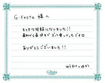 岐阜県各務原市　Yさん・Yさんの声