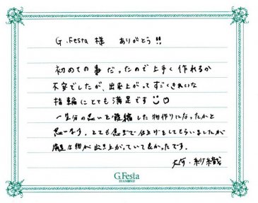 岐阜県岐阜市　Dさん・Sさんの声