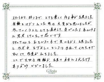 愛知県日進市　Sさん・Kさんの声