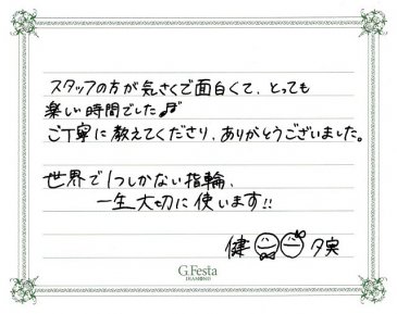 愛知県春日井市　Kさん・Yさんの声