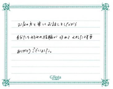 岐阜県各務原市　Kさん・Kさんの声