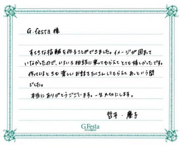 三重県桑名市　Tさん・Kさんの声