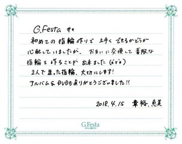 三重県鈴鹿市　Aさん・Eさんの声