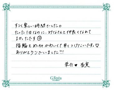 岐阜県岐阜市　Eさん・Kさんの声