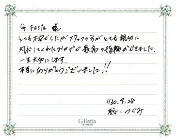 愛知県春日井市　Sさん・Tさんの声