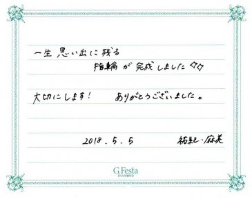 三重県桑名市　Yさん・Aさんの声